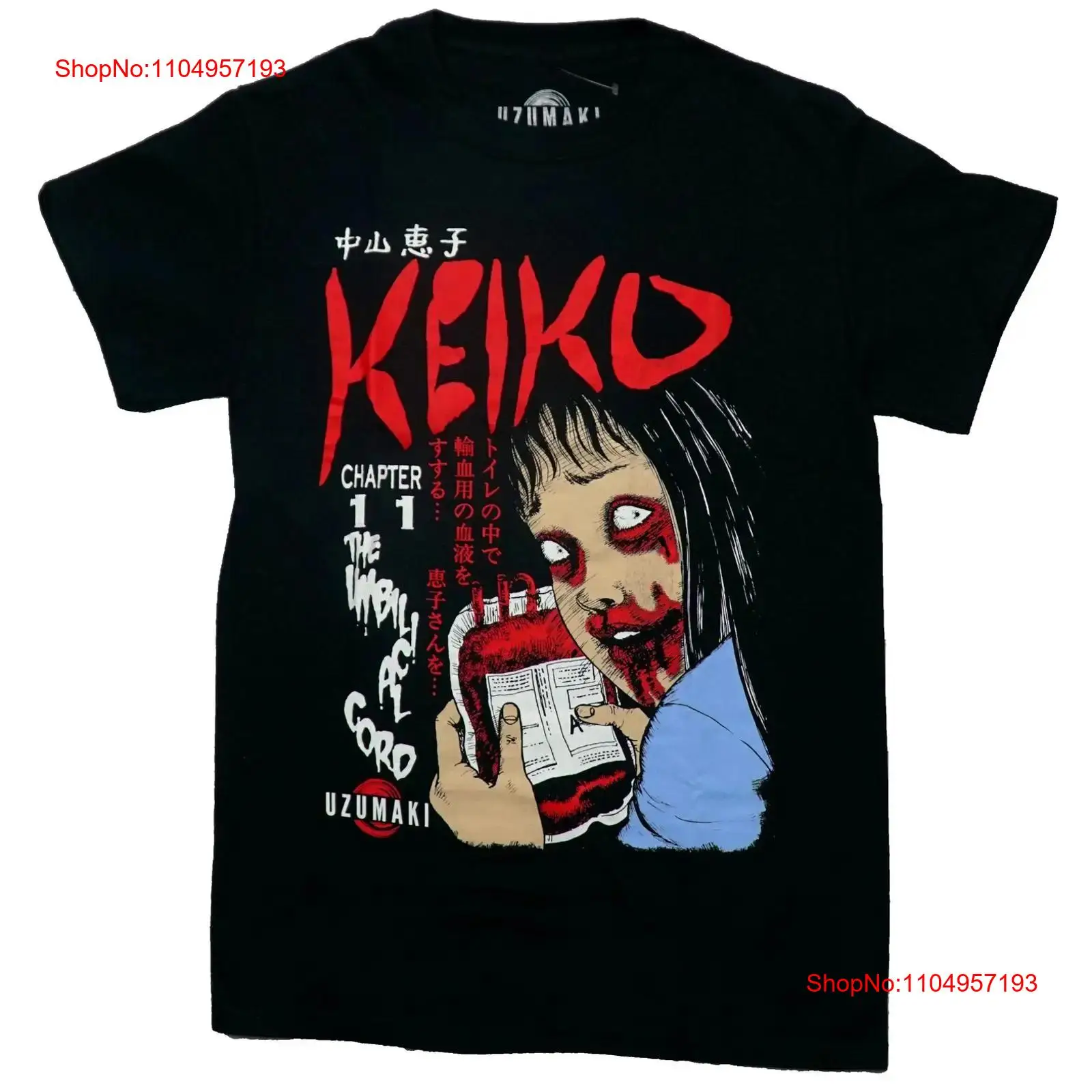Junji Ito Uzumaki nouveau t-sh - Face Wash Mens avis et prix