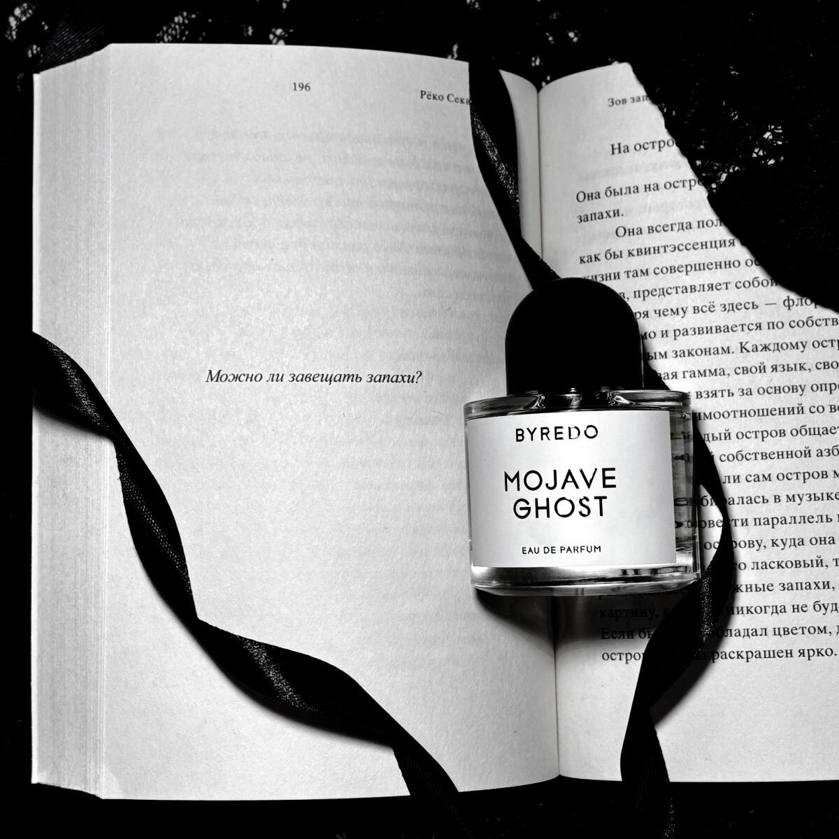 Parfum Byredo Style 100ml 3.4o - Men'S Grooming Ideas avis et prix